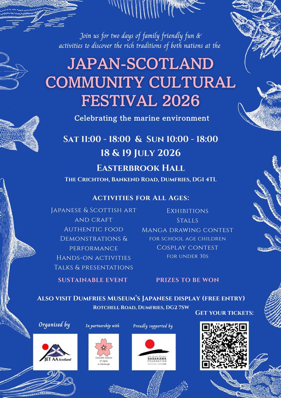 Japan-Scotland Community Cultural Festival 2026